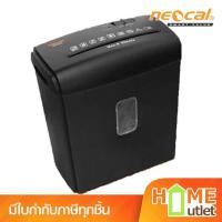 ราคา เครื่องทำลายเอกสาร ตัดละเอียด 8 แผ่น รุ่น ND-81CC (19016) (4941696898)