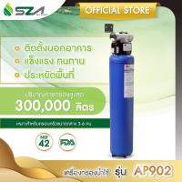 ราคา 3M เครื่องกรองน้ำใช้ สำหรับทั้งบ้าน AP902 (46600746656)