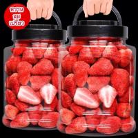 ราคา สตรอเบอรี่กรอบ Strawberry Freeze-dried สตรอเบอรี่อบกรอบ สตรอเบอรี่ฟรีซดราย ผลไม้กรอบ สตรอเบอรี่ ผลไม้แห้ง (25279700312)