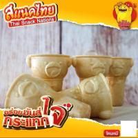 ราคา โคนหมี โคนไอศครีมรูปหมี 5 ชิ้น-ไผ่ทองไอสครีม // Bear Cup Cone 5 pieces - Paithong Icecream (17258952249)