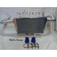 ราคา ชุดอินเตอร์ซิ่ง แทนที่เดิม REVO พร้อมท่อยาง เข็มรัด ติดตั้งแทนอินเตอร์เดิมได้เลย (17292560883)