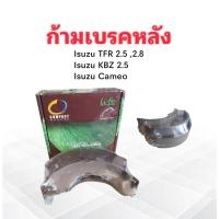 ราคา ก้ามเบรคหลัง ISUZU TFR ปี91-02 ,KBZ 2500 ,Cameo RL-452 Compact ก้ามเบรคหลัง ผ้าเบรคหลัง Isuzu (5319526482)