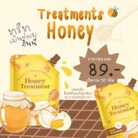 ราคา ทรีทเม้นท์ฮันนี่ Honey ทรีทเม้นท์บำรุงผม ผมยาว ลดผมขาดหลุดร่วง (11219569128)