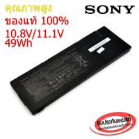 ราคา (ส่งฟรี ประกัน 1 ปี) Sony Battery Notebook แบตเตอรี่ โน๊ตบุ๊ก Sony BPS24 VAIO VPC-SA SD SE SVS13123CH PCG-41216L ของแท้ (29139476332)