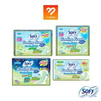 ราคา #แตงกวา SOFY cooling fresh /Super slim 0.1 / Slim โซฟี คูลลิ่ง เฟรช ผ้าอนามัย กลางวัน กลางคืน มีปีก 23/25/29cm (20090076703)