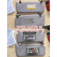 ราคา HONDA ACCORD G8 ผ้า กระจก+ไฟ สีเทา อะไหล่แท้มือสองญี่ปุ่น พร้อมส่งในไทย (51602193874)