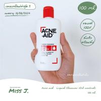 ราคา พร้อมส่ง !! Acne aid cleanser แอคเน่ เอด สีแดง (ผิวมัน-สิว-แพ้ง่าย ) (Exp.01/25) 100 ml.⛄ (15323669996)