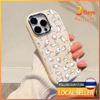 ราคา ❤️จัดส่งทันที❤️เคสไอโฟน，เป็ดเหลืองน่ารักและตลก，เคส Apple，for iPhone 16 15 14 13 12 11 Pro Max X XR XS Max，สไตล์ INS (26885494225)
