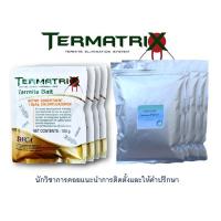 ราคา ชุดเหยื่อกำจัดปลวกTermatrix 400 กรัม+Active plus 400 กรัม อาหารปลวก กำจัดปลวกตายยกรัง (3180425135)