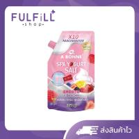ราคา A Bonne Spa Yogurt Salt Vitamin B3 350g เอ บอนเน่ สปา โยเกิร์ต ซอลท์ วิตามิน บีทรี (27920291170)
