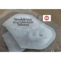 ราคา ไส้กรองปั๊มติ๊ก Honda Scoopy i ตัวเก่า ปี2009 ไฟเลี้ยวแฮนด์ อะหล่เกรด A รหัสอะไหล่ 16707-KYT-900 (20471369834)