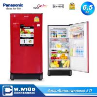ราคา Panasonic ตู้เย็น 1 ประตู ความจุ 6.5 คิว รุ่น NR-AH188R-R (สีแดง) (9500311152)
