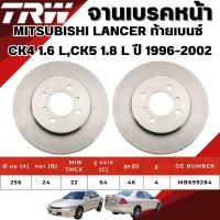 ราคา TRW จานเบรคหน้า,จานเบรคหลัง MITSUBISHI LANCER ท้ายเบนซ์ CK4 1.6 L,CK5 1.8 L ปี 1996-2002 จานเบรครถ (24907236333)