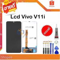 ราคา หน้าจอแท้ vivo V11i จอ จอชุด จอ+ทัช จอvivo จอวีโว่ จอV11i LCD Display Touch vivo V11i (24800965380)