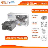 ราคา PSU SUPER FLOWER LEADEX VII PRO WHITE 1200W 80 PLUS PLATINUM | อุปกรณ์จ่ายไฟ 1200 วัตต์ (47102585875)