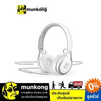 ราคา [ผ่อน 0%] Beats EP หูฟังออนเอียร์ (3915502079)