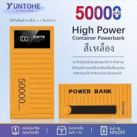 ราคา พาว์เวอร์แบงค์ แบตสำรอง 50000mAh/30000mAh/20000mAh Powerbank ชาร์จเร็ว66W จอ LED ดิจิตอลแสดงความจุของแบตเตอรี่ (28104876841)
