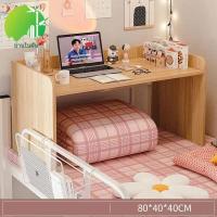 ราคา โต๊ะคอมข้างเตียง โต๊ะวางของอเนกประสงค์ (6367217190)