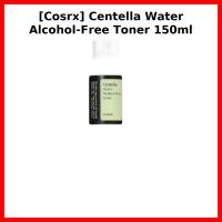 ราคา [Cosrx] Centella Water Alcohol-Free Toner 150ml / โทนเนอร์เกาหลี / สูตรปราศจากแอลกอฮอล์ / ของแท้ 100% โดย kivvy (49456227178)