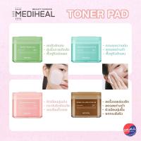 ราคา MEDIHEAL FACE TONER PAD แผ่นบำรุงผิวเฉพาะจุด (29800007754)