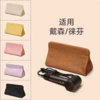 ราคา กระเป๋าเก็บเครื่องเป่าผม Dyson Lefen กระเป๋าเก็บเครื่องเป่าผม Leafless กระเป๋าเก็บเครื่องเป่าผม Curling Iron Storage Bag (57056310471)