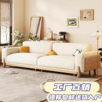 ราคา เต้าหู้บล็อกขี้ผึ้งสีขาวห้องนั่งเล่นโซฟาที่เรียบง่ายญี่ปุ่นพาร์ทเมนท์ขนาดเล็กไม้เนื้อแข็งสไตล์ที่ทันสมัยเข้าสู่ระบบผ้าโซฟานอร์ดิกไม้ WPSE (45955816726)