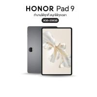 ราคา HONOR Pad 9 (8+256GB) แท็บเล็ต Pad 9 Wifi | หน้าจอ 12.1” 120Hz 2.5K | Snapdragon 6 Gen1 | แบตเตอรี่ 8300mAh (57753423347)