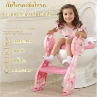 ราคา ฝารองชักโครกเด็ก แบบมีบันได (5011045725)