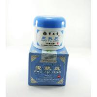 ราคา บัวหิมะขนาด 60 กรัม (1055085391)