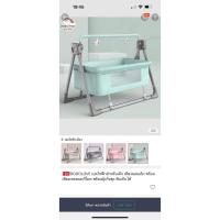 ราคา เปลไฟฟ้ามือสอง สินค้าตรงปก (22024671048)