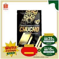 ราคา ่ชูวโชว์ CHUCHO 1ซอง 10แคปซูล (9315155806)