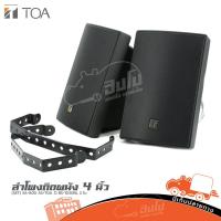 ราคา TOA (SET) SA-60D AS+TOA Q BS 1030BL 2 ใบ ของแท้ ส่งไว สั่ง1ชุดต่อ1คำสั่งซื้อค่ะ (ใบกำกับภาษีทักเเชทได้เลยค่ะ) ฮิปโป อ... (21451800985)