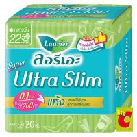 ราคา ลอรีเอะ ซูเปอร์ อัลตร้า สลิม ผ้าอนามัยแบบมีปีก สำหรับกลางวัน 22.5 ซม. 20 ชิ้น (50406112026)