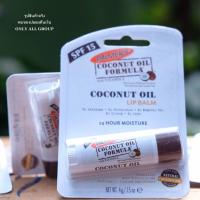 ราคา Palmer's Cocoa Lip Butter Formula (637993330)