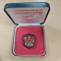 ราคา พญาครุฑ รุ่นเลื่อนสมณศักดิ์ หลวงพ่อวราห์ วัดโพธิ์ทอง (2552519866)