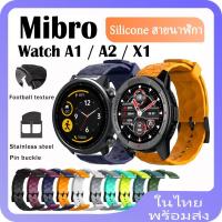 ราคา สายนาฬิกาข้อมือซิลิโคน ลายฟุตบอล สําหรับ Mibro Watch A1 A2 Mibro Watch X1 (25024910266)