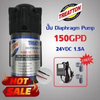 ราคา ปั๊มน้ำ Treatton Diaphragm Pump RO 150 GPD แถม หม้อแปลง 24V และข้อต่อหมุน 3 เสียบ 2 หุน ปั๊มอัดเข้า ปั้มอัดเมมเบรน ปั้ม (10196146369)