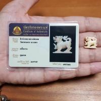 ราคา สิงห์หลวงพ่อหอมวัดชากหมาก สามขวัญ มีพุทธคุณโดดเด่นมากทางด้านบารมี ผู้คนยำเกรง เมตตามหานิยมและแคล้วคลาด โชคลาภ (14290667636)