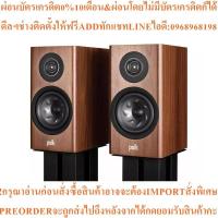 ราคา POLK AUDIO Reserve R100ลำโพงBookshelfรุ่นRESERVE R100BRNสินค้าต้องสั่งเบิกจากศูนย์แท้ๆ100%PREORDERฟรีSOUNDBARลำโพงบูลทูธ (56706383922)