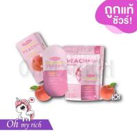 ราคา LAYLEENA กลูต้าพีช gluta peach กลูต้าเกาหลี เลย์ลีนา ผงชงมะเขือเทศ จบปัญหาผิว --20 แคปซูล--✿ (41968544996)