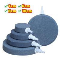 ราคา หัวทรายละเอียด หัวทรายตู้ปลา หัวทรายอ๊อกปลา หัวทราย จานทราย จานอ๊อกซิเจนตู้ปลา ฟองละเอียด (24082668654)