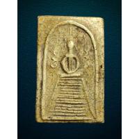 ราคา พระสมเด็จ พิมพ์แซยิดแขนหักศอก หลวงปู่ภู วัดอินทรวิหาร กรุงเทพฯ (20187613301)