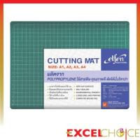 ราคา เอลเฟ่น แผ่นยางรองตัด 300X220 มม. A4 Elfen Cutting Mat A4 (12131628884)