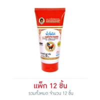 ราคา แม่ประนอม น้ำจิ้มไก่แบบหลอด 95 กรัม (แพ็ก 12 ชิ้น) (24211260539)
