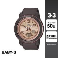 ราคา CASIO นาฬิกาข้อมือผู้หญิง BABY-G รุ่น BGA-290-5ADR วัสดุเรซิ่น สีน้ำตาล (14742904987)