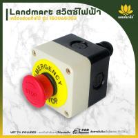 ราคา สวิตซ์ไฟฟ้า เครื่องย่อยกิ่งไม้ รุ่น 1500/65003 (54150219792)