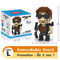 ราคา Connection block ตัวต่อฟันเฟือง Hawkeye Size L (524327830)