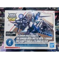 ราคา SDCS (The Gundam Base Limited) RX-78-2 (Cross silhoette frame Ver.) [The Gundam Base Color] (10294797137)