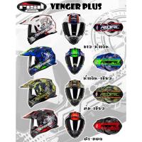 ราคา หมวกกันน็อค REAL VENGER PLUS SPEEDONE 2023 ใหม่ล่าสุดมีให้เลือก 4 ลาย (7394810469)