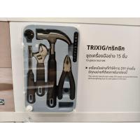 ราคา shoppingIKEA TRIXIG ทริกซิก ชุดเครื่องมือช่าง 15 ชิ้น ต้องมีติดบ้าน (43427129240)